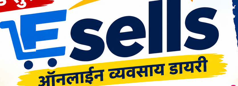 ESells